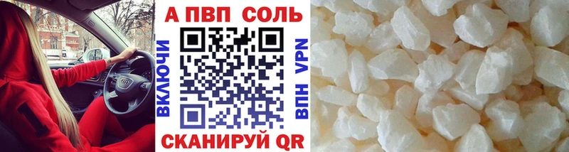 Alfa_PVP СК КРИС  Белозерск 