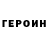 МЕТАДОН белоснежный Vitaliy Lyudskoy