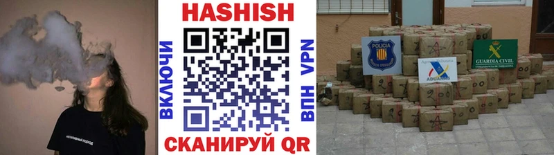 ГАШИШ Cannabis Белозерск