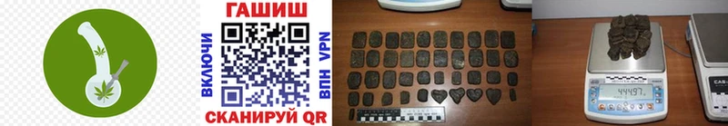 ГАШИШ хэш  darknet состав  Белозерск  хочу наркоту 