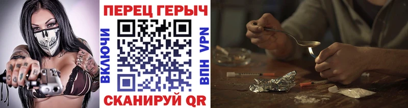 продажа наркотиков  Белозерск  Героин Heroin 