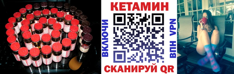 купить наркотики сайты  Белозерск  Кетамин VHQ 