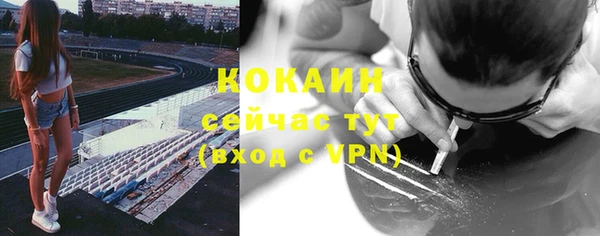 mdpv Аркадак