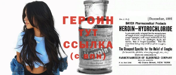 МДМА Арсеньев