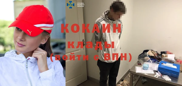 кокс Армянск