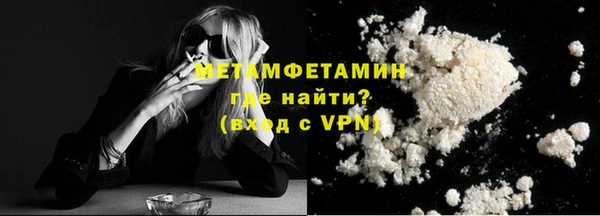 кокс Армянск