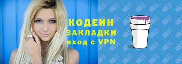 кокс Армянск