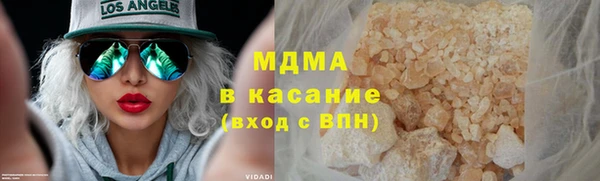 кокс Армянск