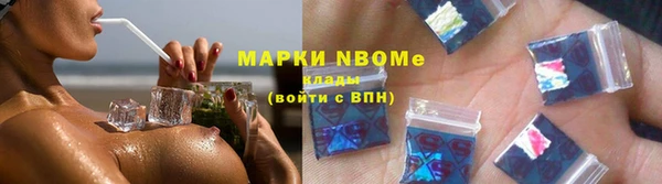 МДМА Арсеньев