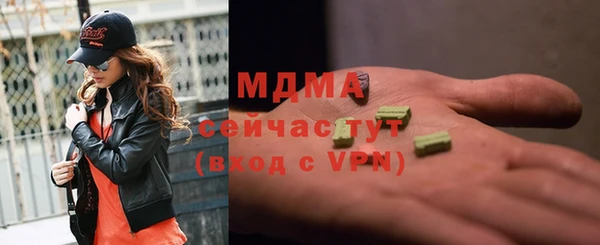 МДМА Арсеньев