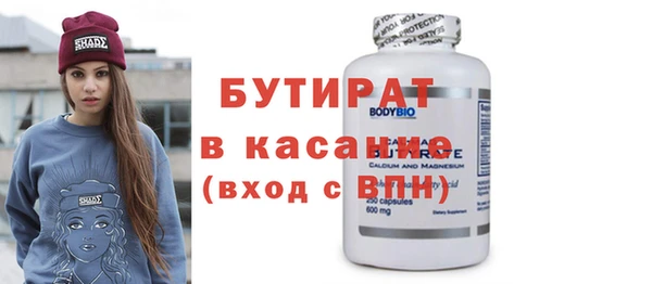 МДМА Арсеньев