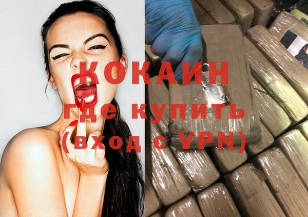 mdpv Аркадак