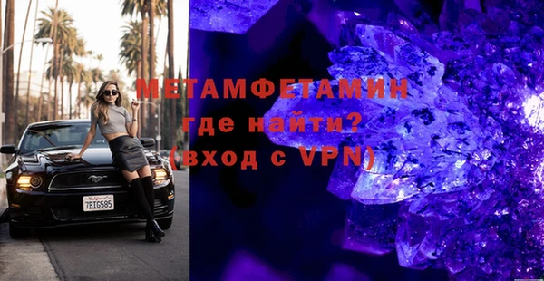 МДМА Арсеньев