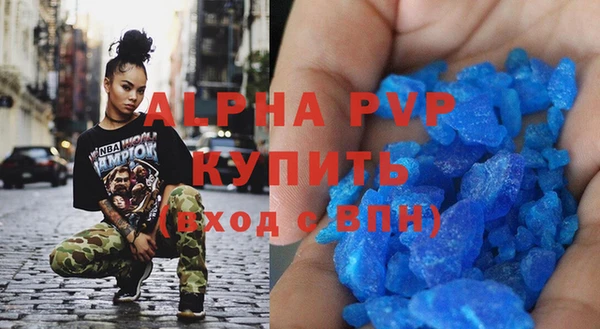 mdpv Аркадак