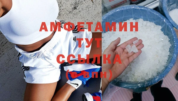 МДМА Арсеньев