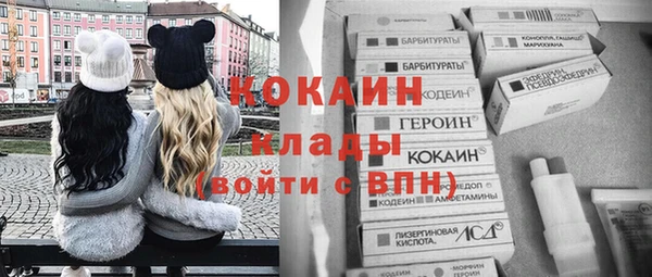 МДМА Арсеньев