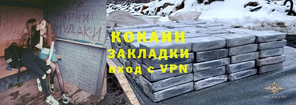 mdpv Аркадак