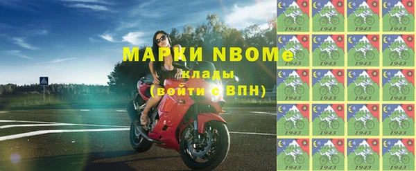 кокс Армянск