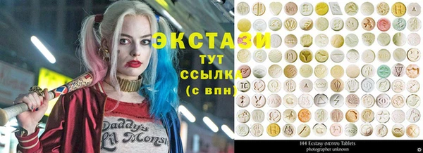 МДМА Арсеньев
