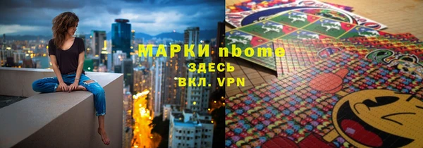 mdpv Аркадак