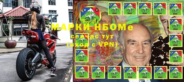 mdpv Аркадак
