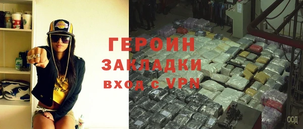mdpv Аркадак