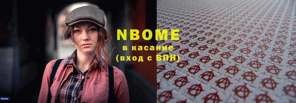 марки nbome Баксан