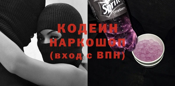 кокс Армянск