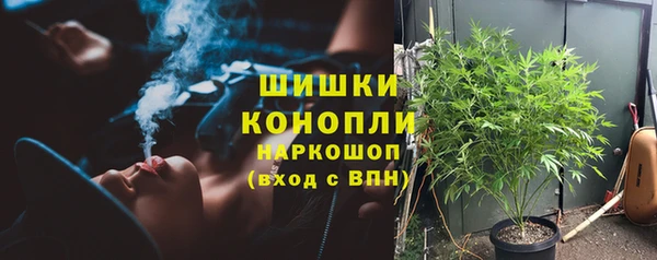 МДМА Арсеньев