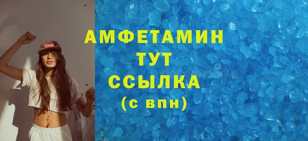 mdpv Аркадак