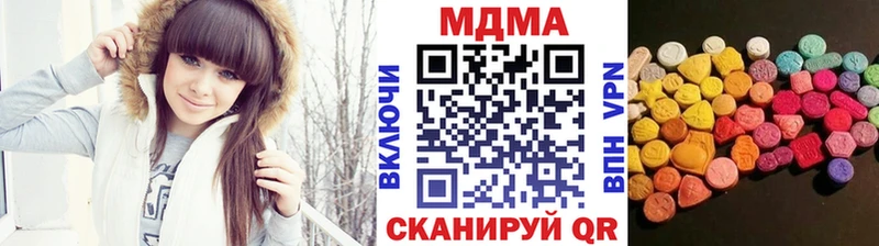 MDMA кристаллы  Белозерск 