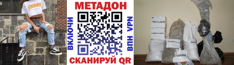 мориарти какой сайт hydra как зайти Белозерск Метадон methadone