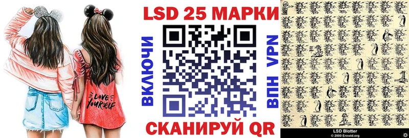 блэк спрут ссылка  Белозерск  Наркотические марки 1,5мг 